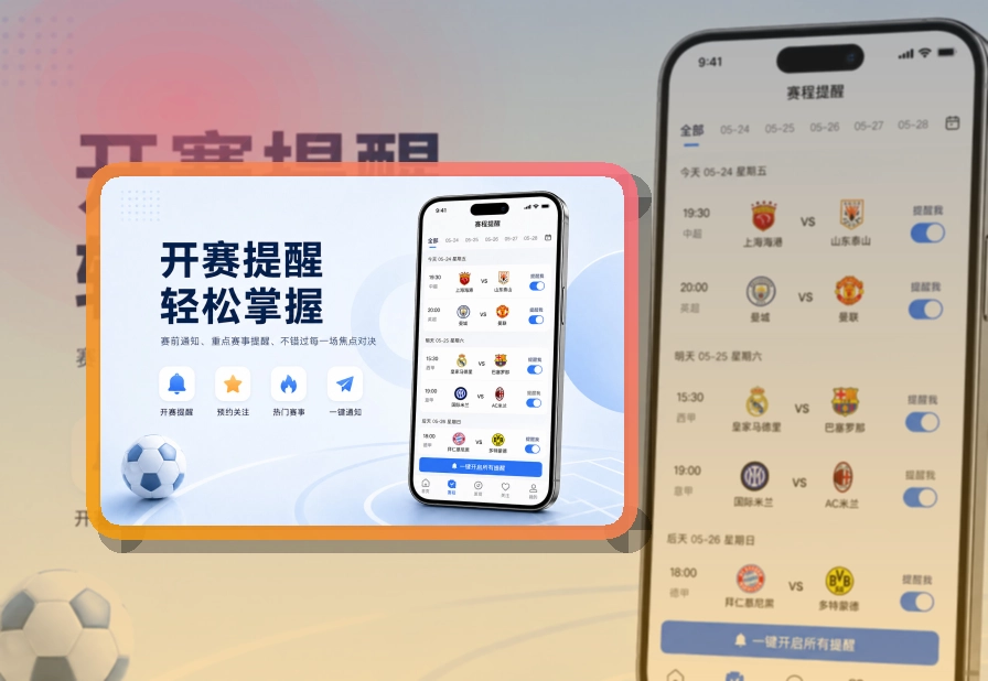 老哥网Google Play下载入口页面
